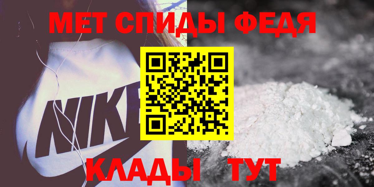 АМФЕТАМИН VHQ Ярцево