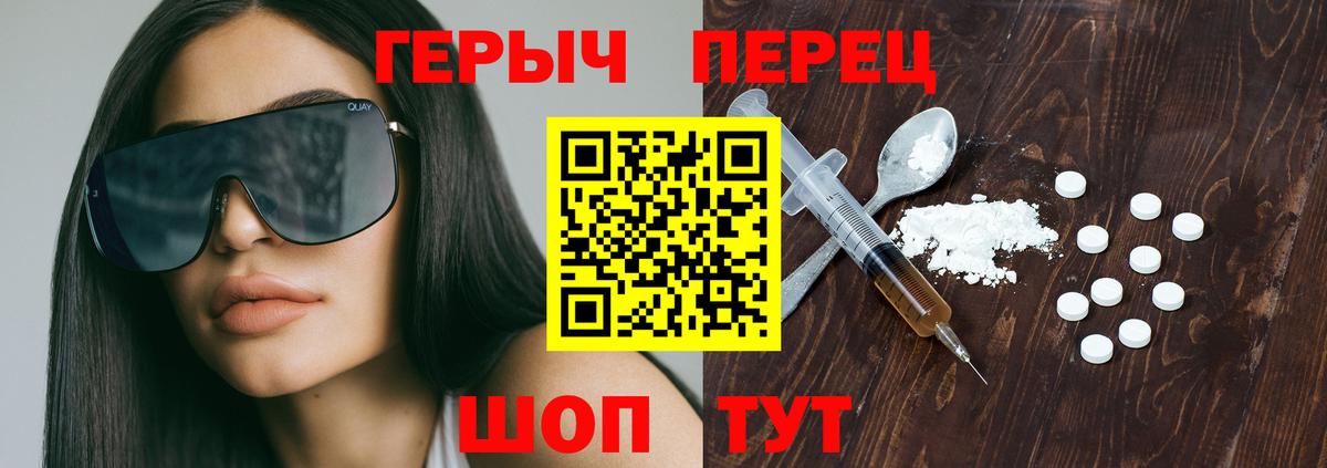 Ярцево  Героин Heroin  Вход с VPN 