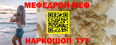 первитин Железногорск