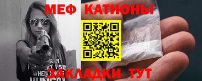 мефедрон Ефремов