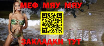 мефедрон Ефремов