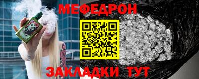 героин Железноводск