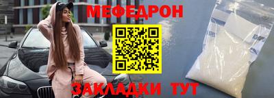 героин Железноводск