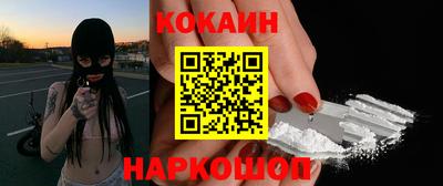героин Железноводск