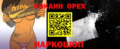 героин Железноводск