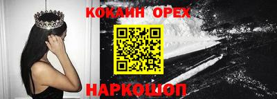 первитин Железногорск