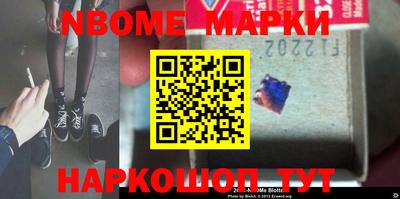 первитин Железногорск