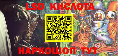 героин Железноводск