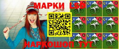 героин Железноводск
