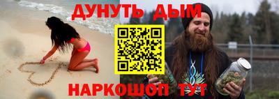 мефедрон Ефремов