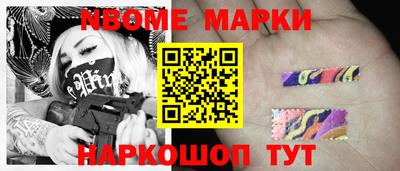 мефедрон Ефремов