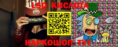 героин Железноводск