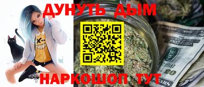 героин Железноводск