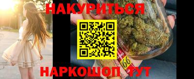 героин Железноводск
