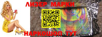 кокаин перу Ижевск