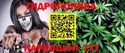 первитин Железногорск