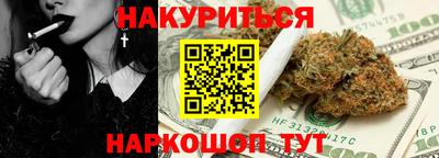 кокаин перу Ижевск