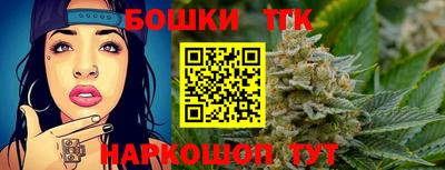 первитин Железногорск