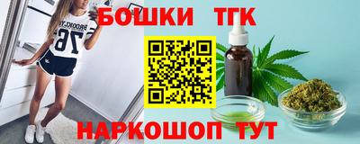 героин Железноводск