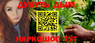 героин Железноводск