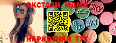 мефедрон Ефремов