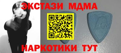 мефедрон Ефремов