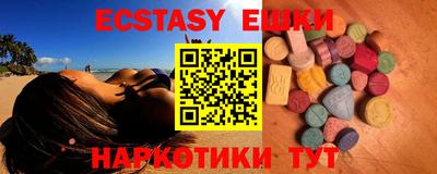 мяу мяу мука Иваново