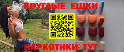 первитин Железногорск