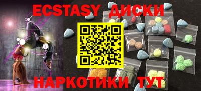 мефедрон Ефремов
