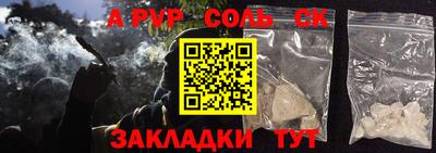 первитин Железногорск