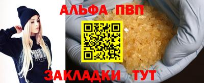 мефедрон Ефремов