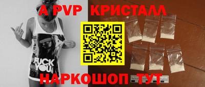 кокаин перу Ижевск