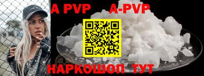 первитин Железногорск