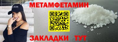 мефедрон Ефремов