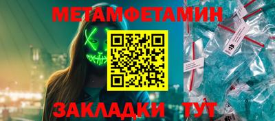 героин Железноводск