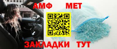 первитин Железногорск