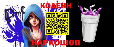 первитин Железногорск
