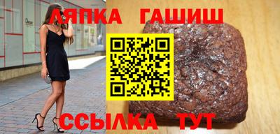 Альфа ПВП Ивантеевка