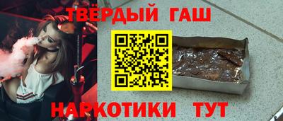 героин Железноводск