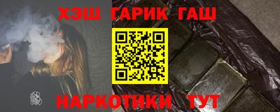 первитин Железногорск