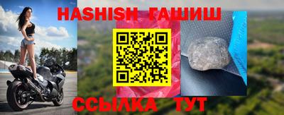 первитин Железногорск