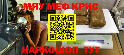 героин Железноводск