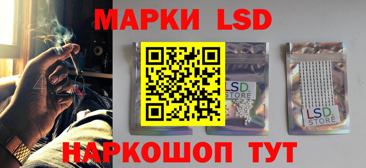 Ярцево  ЛСД экстази ecstasy  Вход с VPN  ЛСД экстази ecstasy 