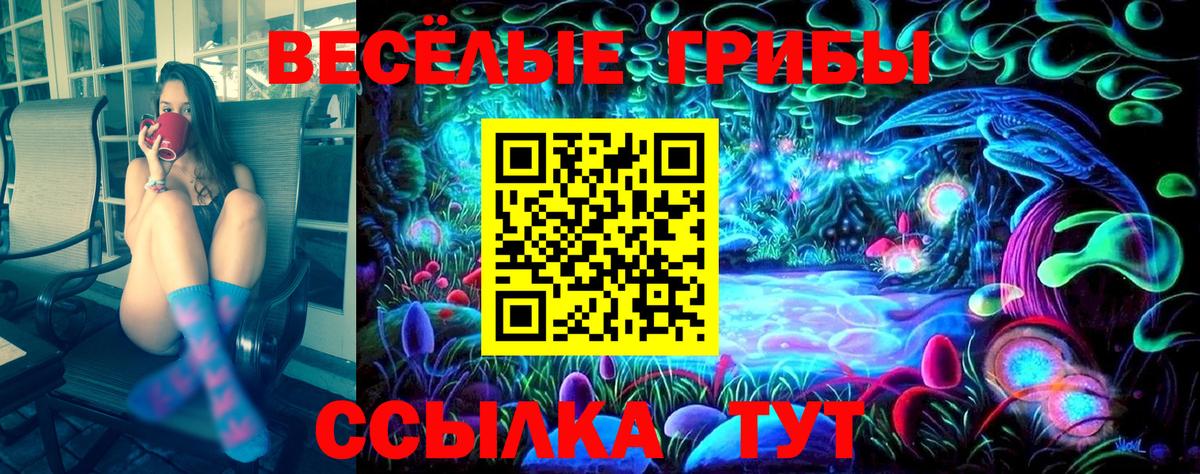 ГАШ  ЭКСТАЗИ  Марихуана  Метадон  Ярцево  МЕФ кристаллы  Кокаин  Вход с VPN 